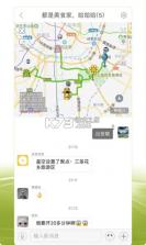 圈尔 v2.7.2 下载官方版 截图