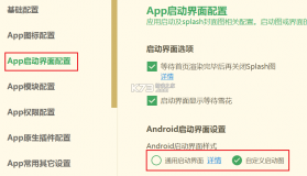 圈尔 v2.7.2 下载官方版 截图