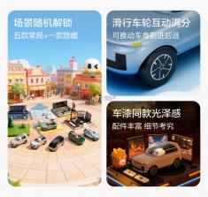 凌度车生活 v6.9.0.257 官方app下载安装 截图