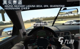 凌度车生活 v6.9.0.257 官方app下载安装 截图