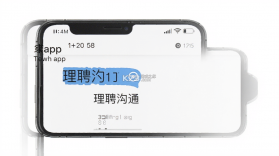 理聘 v3.6.3 下载官方版 截图