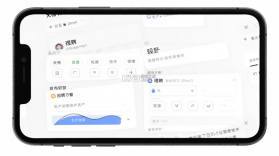 理聘 v3.6.3 下载官方版 截图