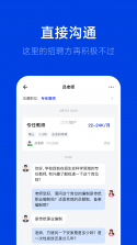 理聘 v3.6.3 下载官方版 截图