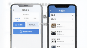 车驰帝 v1.3.9 下载手机版 截图