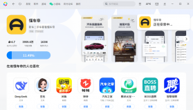 车驰帝 v1.3.9 下载手机版 截图