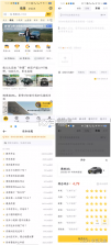 车驰帝 v1.3.9 下载手机版 截图
