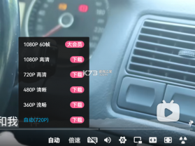 车驰帝 v1.3.9 下载手机版 截图