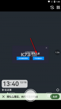 鱼丸水印相机 v2.0.0 下载手机版 截图