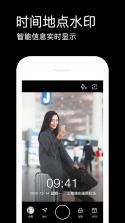 鱼丸水印相机 v2.0.0 下载手机版 截图