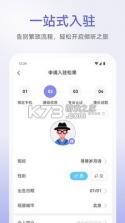 松果倾诉倾听者 v13.2.0.4 安卓app下载 截图