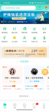 松果倾诉倾听者 v13.2.0.4 安卓app下载 截图