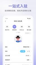松果倾诉倾听者 v13.2.0.4 安卓app下载 截图