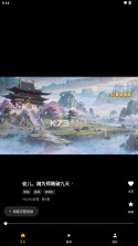 鱼丸水印相机 v2.0.0 下载手机版 截图
