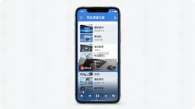 邦证课堂 v2.2.3 官方app下载安装 截图