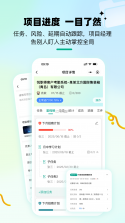 悦职得 v1.0.8 安卓app下载 截图