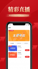 邦证课堂 v2.2.3 官方app下载安装 截图