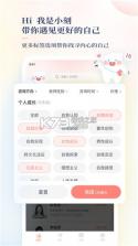 此刻心理 v3.2.3 app下载免费 截图