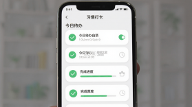 自律养成 v26.09.25 app下载 截图