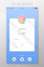 背景图 v1.4 app下载 截图