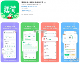 自律养成 v26.09.25 app下载 截图