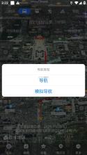 奥北体能 v1.5.1 官方app下载安装 截图