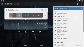 自动操作助手 v2.48.06092411 app下载 截图