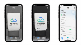 精像云标 v1.9.0 安卓app下载 截图