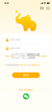 精像云标 v1.9.0 安卓app下载 截图