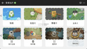 快出片 v2.0.0 安卓app下载 截图