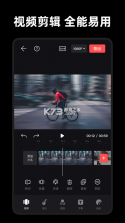 快出片 v2.0.0 安卓app下载 截图