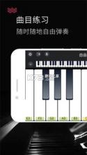 钢琴键盘 v5.3 下载官方版 截图