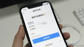 省团开店通 v1.4.8 官方app下载安装 截图