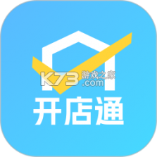 省团开店通 v1.4.8 官方app下载安装 截图