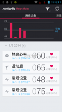 新脉 v4.0.0 安卓app下载 截图