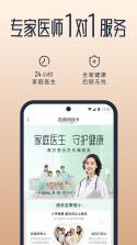 新脉 v4.0.0 安卓app下载 截图