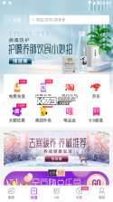 新脉 v4.0.0 安卓app下载 截图