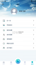 艺体动律 v1.1.49 安卓app下载 截图