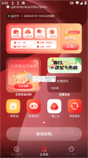联通云智手机 v2.7.0 app下载 截图
