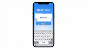 联通云智手机 v2.7.0 app下载 截图