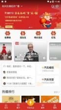 开吧 v8.10.1 官方app下载安装 截图