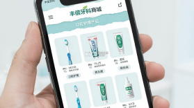 丰信牙科 v3.0.7 官方app下载安装 截图
