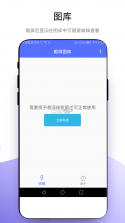 丰信牙科 v3.0.7 官方app下载安装 截图