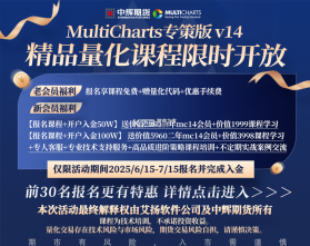 中辉期货 v5.7.9 下载官方版 截图