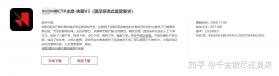 中辉期货 v5.7.9 下载官方版 截图