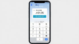 第一昆山 v3.0.05 官方app下载安装 截图
