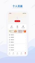 第一昆山 v3.0.05 官方app下载安装 截图