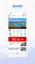第一昆山 v3.0.05 官方app下载安装 截图