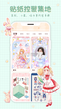 小青账 v5.6.0 下载官方版 截图