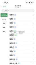 小青账 v5.6.0 下载官方版 截图