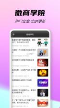 优题宝 v4.7.7 下载官方版 截图